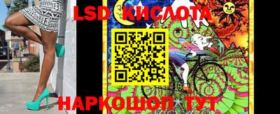 2c-b Заводоуковск