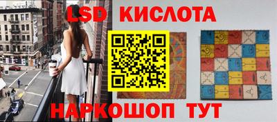 мефедрон Жуковский