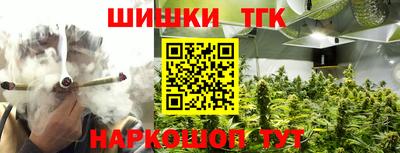 синтетический гашиш Заволжье