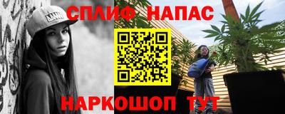 мефедрон Жуковский