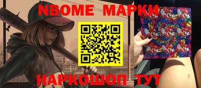 синтетический гашиш Заволжье