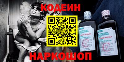 мефедрон Жуковский