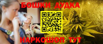 мефедрон Жуковский