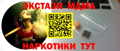 2c-b Заводоуковск