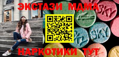 синтетический гашиш Заволжье
