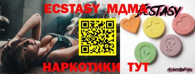 мефедрон Жуковский