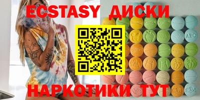 синтетический гашиш Заволжье