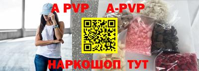 синтетический гашиш Заволжье