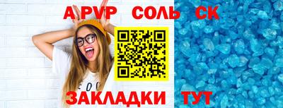 синтетический гашиш Заволжье