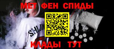 мефедрон Жуковский