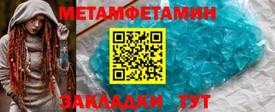 мефедрон Жуковский