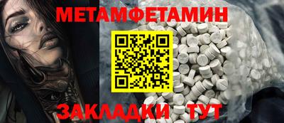 синтетический гашиш Заволжье