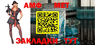 синтетический гашиш Заволжье