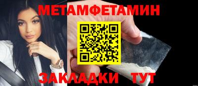 мефедрон Жуковский