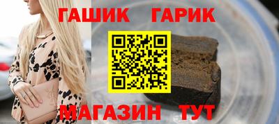синтетический гашиш Заволжье