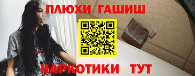 мефедрон Жуковский