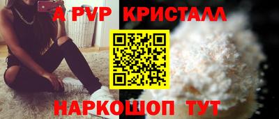 мефедрон Жуковский