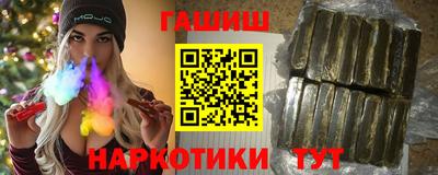 2c-b Заводоуковск