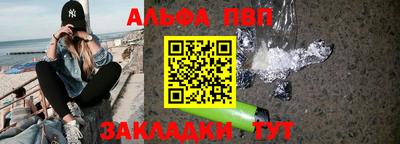 синтетический гашиш Заволжье