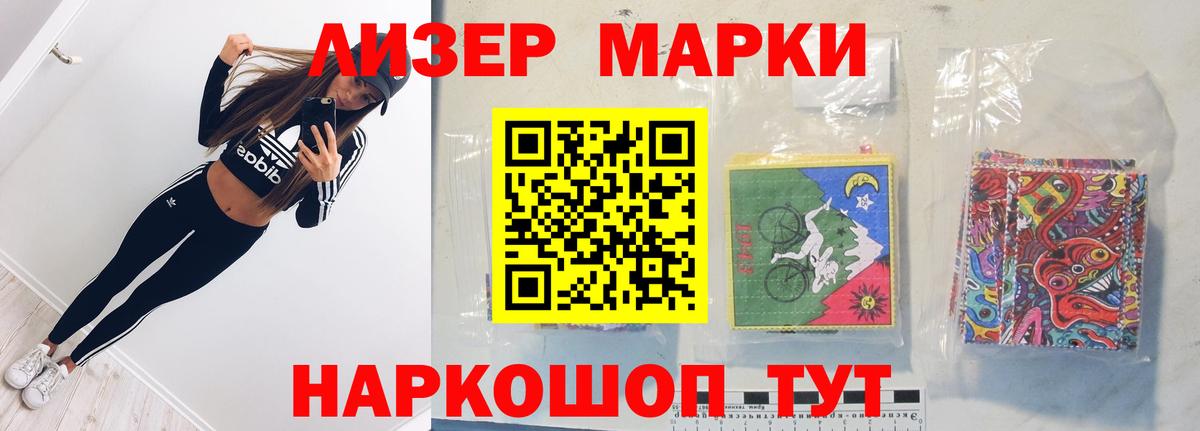 LSD-25 экстази ecstasy  Вход с VPN  Ревда  Лсд 25 экстази ecstasy 