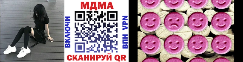 MDMA VHQ  Ревда 