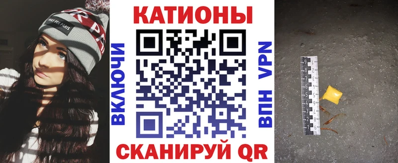 МЯУ-МЯУ 4 MMC  купить наркотики сайты  Ревда 