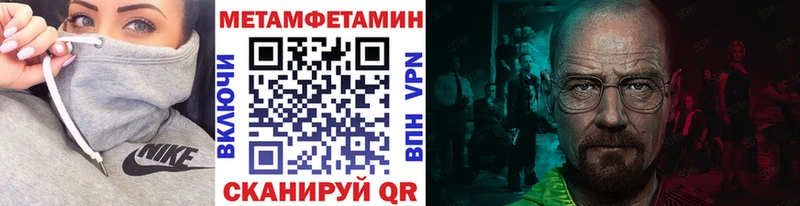 маркетплейс как зайти  Ревда  Первитин мет 