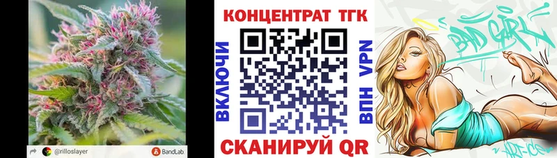 Дистиллят ТГК жижа Ревда