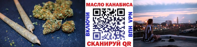 Дистиллят ТГК THC oil  Ревда 