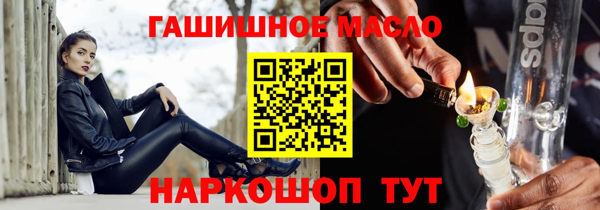 ТГК вейп Ревда