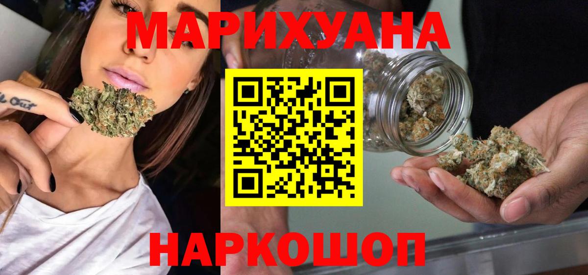 Бошки марихуана OG Kush  Вход с VPN  Марихуана MAZAR  Бошки Шишки OG Kush  Ревда 